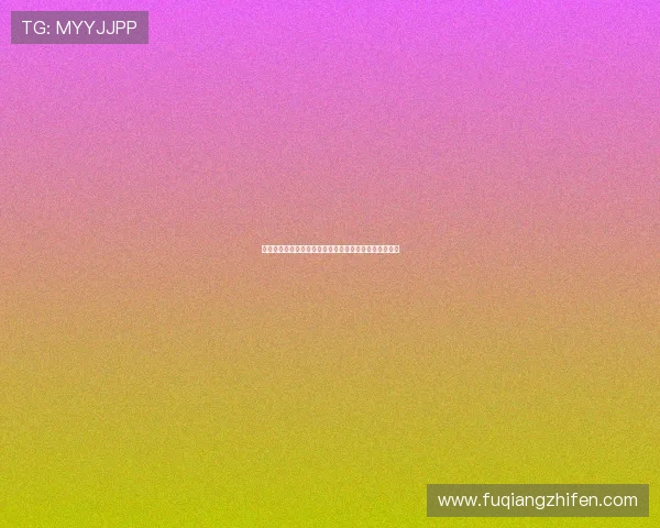 拜仁慕尼黑在德甲赛季中的表现分析与未来发展趋势探讨 拜仁慕尼黑在德甲赛季中的表现分析与未来发展趋势探讨