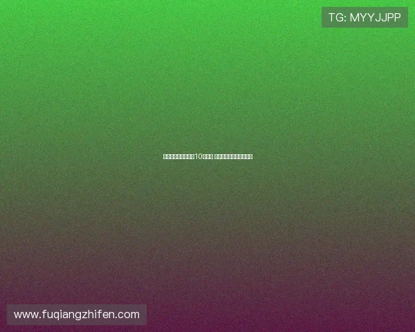 皇萨仁即将迎来全新10号球员 引发球迷热烈期待与关注 皇萨仁即将迎来全新10号球员 引发球迷热烈期待与关注