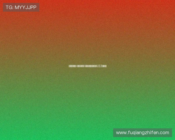 辽篮与乌戈-洛佩斯续约 将加入全运会辽宁U22教练组