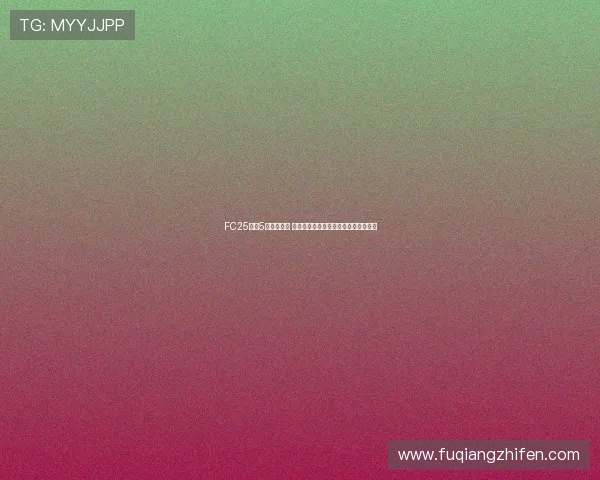 FC25粉卡5队阵容打造 以萨拉赫帕尔默杜埃贝尔皮尔洛为核心